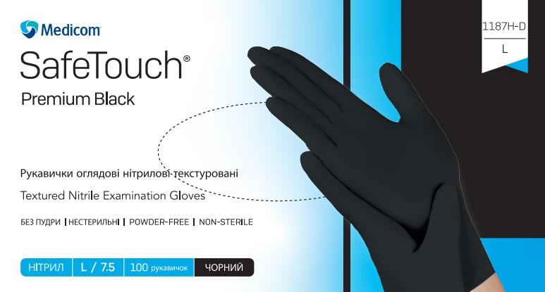 Рукавички оглядові нітрилові текстуровані без пудри нестерильні SafeTouch® Premium Black (чорний, розмір L)